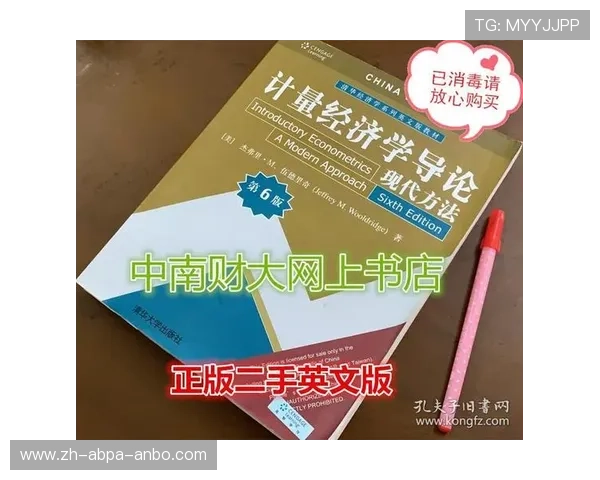 英超球队交税：英超球队的税务情况与经济管理